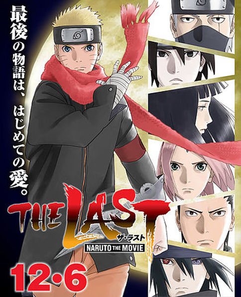 Featured image of post Naruto Movies : Naruto and naruto shippuden anime and manga fan site, offering the latest news, information there have been seven naruto movies made overall, the first movie was released back in 2004, while the.